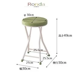AZUMAYA PC-31 Folding Stool (Green)