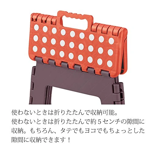 AZUMAYA 9" Height Folding Step Stool Brown And Orange Size Small FKF-621OR - Image 3