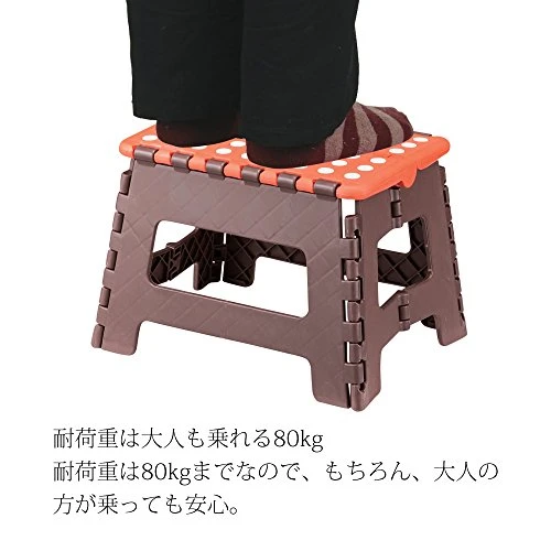 AZUMAYA 9" Height Folding Step Stool Brown And Orange Size Small FKF-621OR