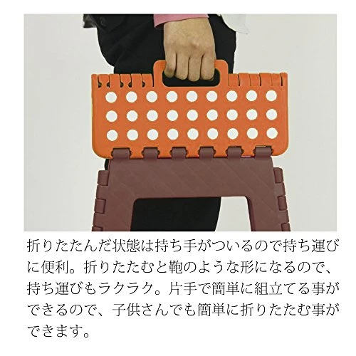 AZUMAYA 9" Height Folding Step Stool Brown And Orange Size Small FKF-621OR - Image 2